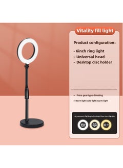 General Mobile Phone Live Light Filling Anchor Special Makeup Artist Face Lighting Portable Floor Stand Shooting Light Straight-Specifications:6inch Ring Light + Floor-standing Tripod + Single Camera Slot  - Image 4