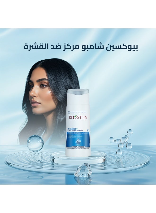 بيوكسين شامبو مركز ضد القشرة  200 مل - Image 2