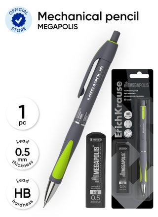 Megapolis 0.5 mm