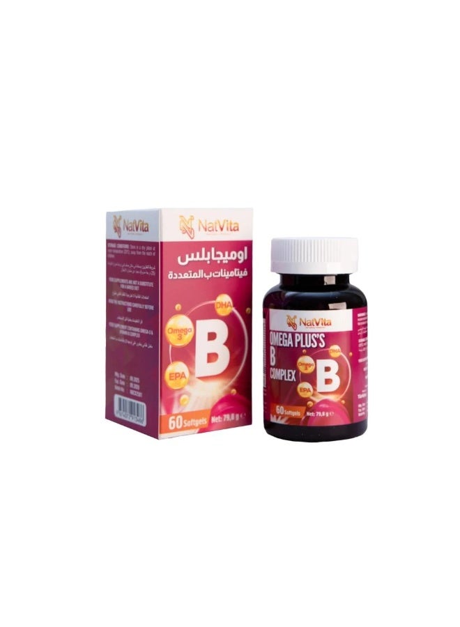 ناتفيتا أوميجا بلس – دعم القلب والدماغ بفيتامينات ب وأوميغا 3 | 60 كبسولة - Image 1