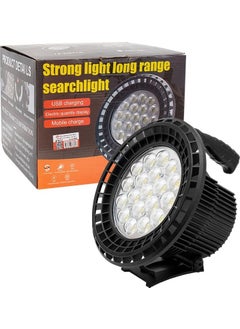 Powermaster MX-W871A Long Range Searchlight  - Image 4