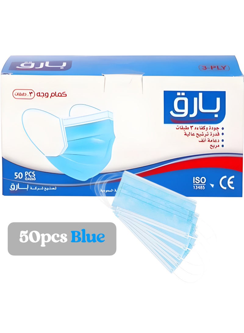 Bariq Disposable Medical Face Mask 3 Ply with Elastic Ear loops Soft on Skin 50pcs - Image 1