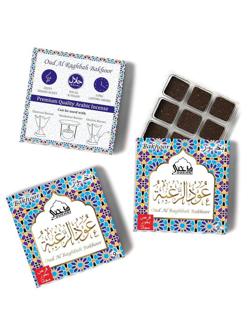 دخني دخني عود رغبة بخور - ٣ علب × ٩ قطع لكل علبة | بخور عربي فاخر | مزيج من خشب الصندل | مثالي لأوقات الصلاة |للاسترخاء والتأمل | مصنوع يدويًا وفق وصفة تقليدية  - Image 1