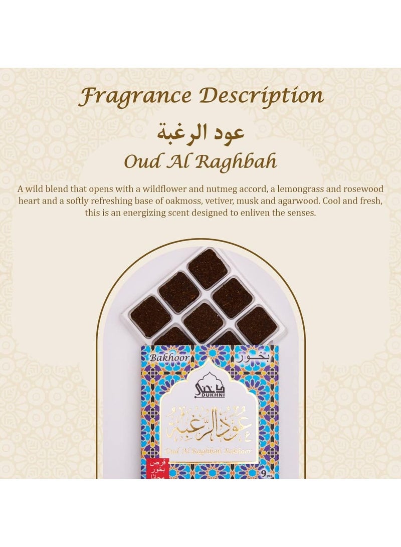 دخني دخني عود رغبة بخور - ٣ علب × ٩ قطع لكل علبة | بخور عربي فاخر | مزيج من خشب الصندل | مثالي لأوقات الصلاة |للاسترخاء والتأمل | مصنوع يدويًا وفق وصفة تقليدية  - Image 2