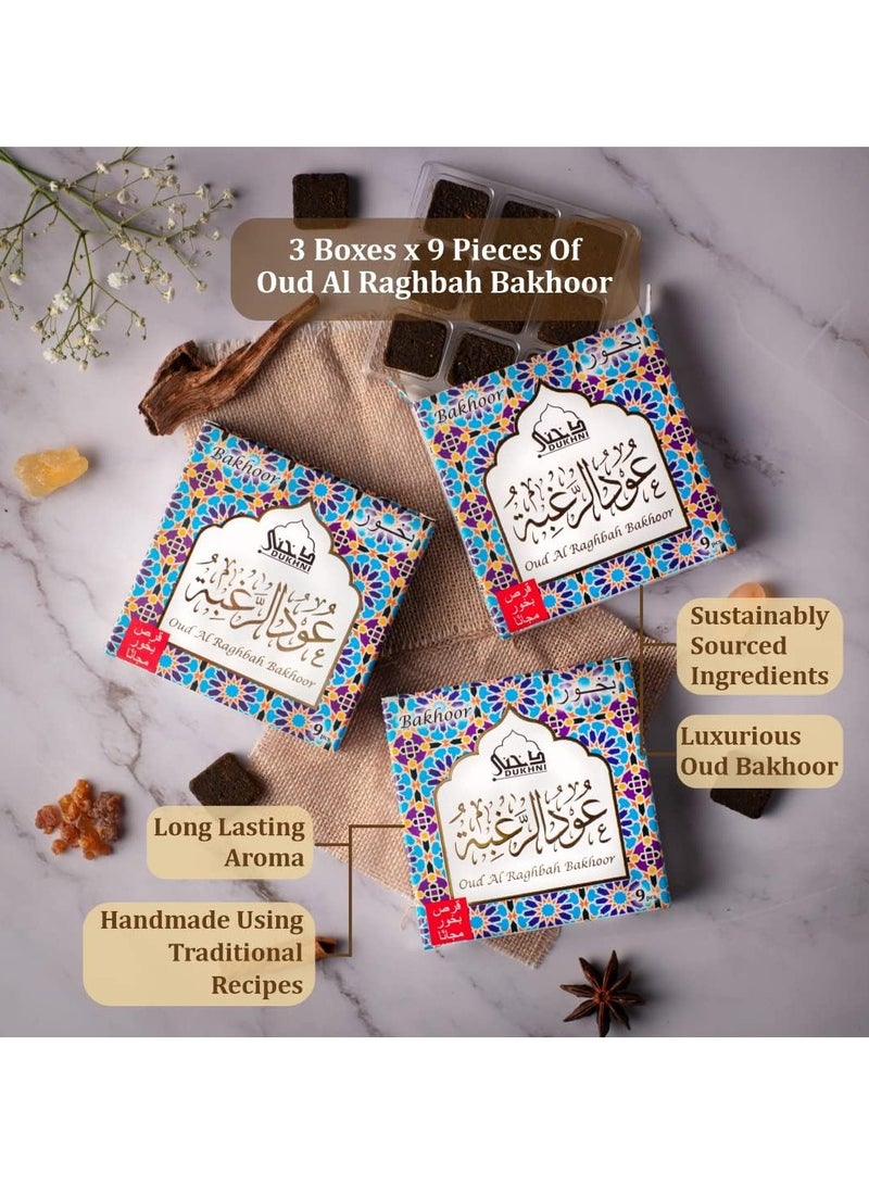 دخني دخني عود رغبة بخور - ٣ علب × ٩ قطع لكل علبة | بخور عربي فاخر | مزيج من خشب الصندل | مثالي لأوقات الصلاة |للاسترخاء والتأمل | مصنوع يدويًا وفق وصفة تقليدية  - Image 3