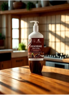 AMYTIS GARDEN Cacao Beans Body Lotion - Smooth & Glorious Scent  - Image 2