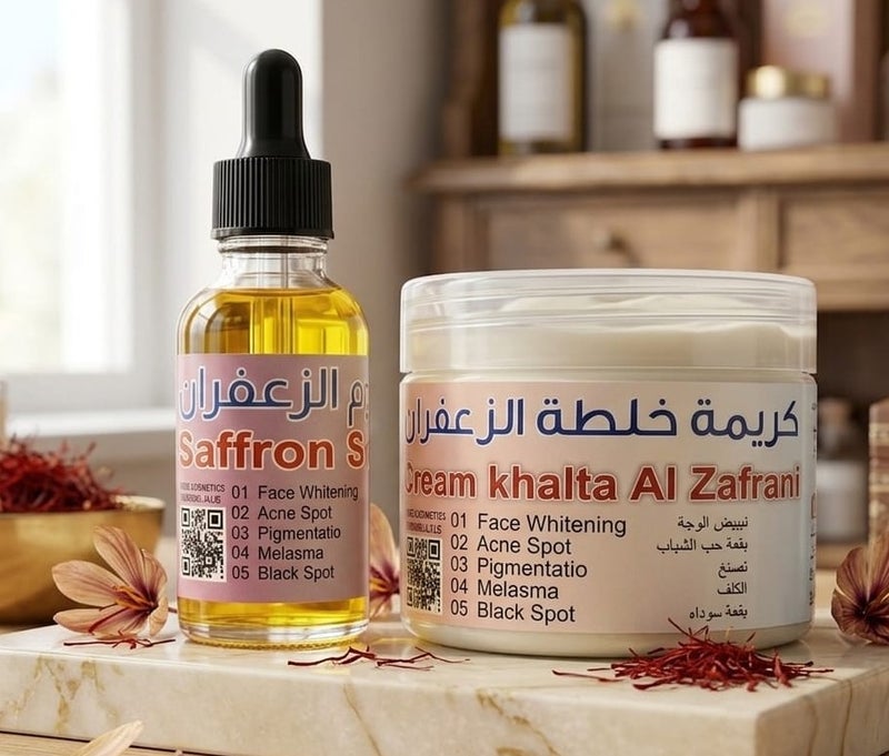 كريم خلطة الزعفران مع زيت الزعفران لتفتيح البشرة.