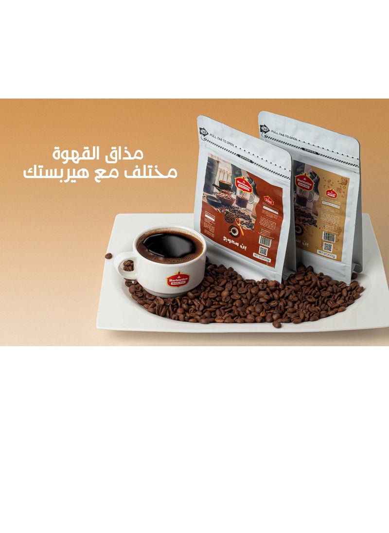 Herbistice - Plain Turkish coffee 200 grams, special blend Assorted Package - Image 1
