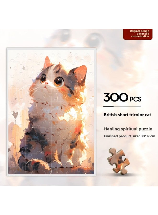 Deai Wai Healing Department 300 Piece Resin Jigsaw Puzzle Diy Assembled Decorative Painting National Day Mid-Autumn Festival Toy Gift Box-Color:[Cure 300 Pieces] British Short Three-color Cat/38*26cm  - Image 1