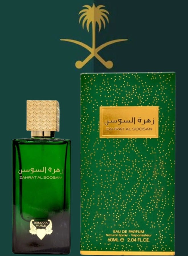 عطر زهرة السوسن 60 مل