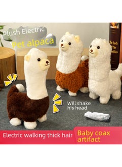 Generic Children's Simulated Teddy Rabbit Electric Pet Dog Plush Walking Barking Toy Electronic Pet Dog Toy-Color:Colored Dog ]-Specifications:E-Commerce Box + Traction Rope  - Image 3