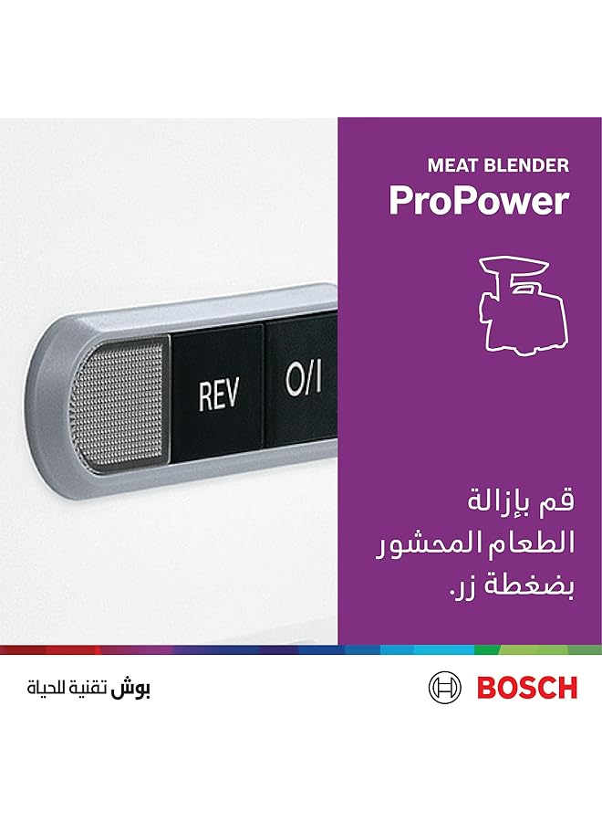 بوش مفرمة اللحوم برو باور 1800 واط MFW66020GB - Image 5