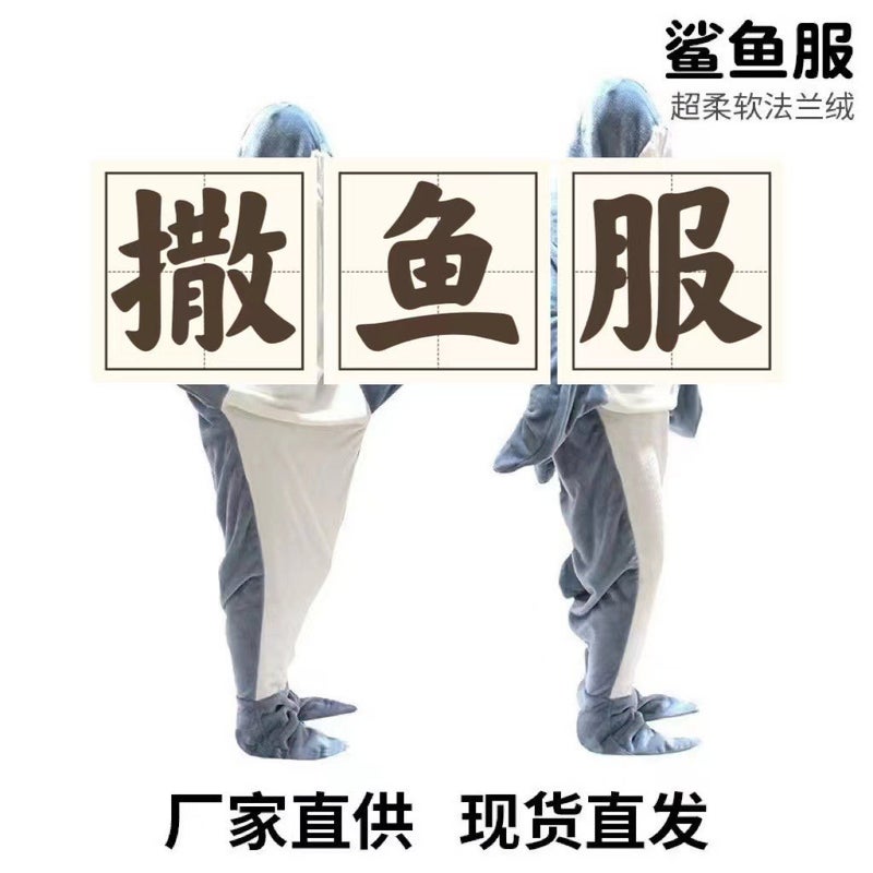 New Winter Cartoon Shark Sleeping Bag Animal One-Piece Pajamas Flannel Loungewear Robe Warm And Thickened For Warmth - Image 5