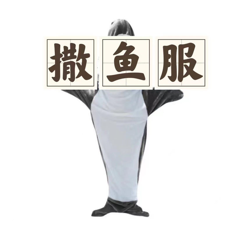 New Winter Cartoon Shark Sleeping Bag Animal One-Piece Pajamas Flannel Loungewear Robe Warm And Thickened For Warmth - Image 1