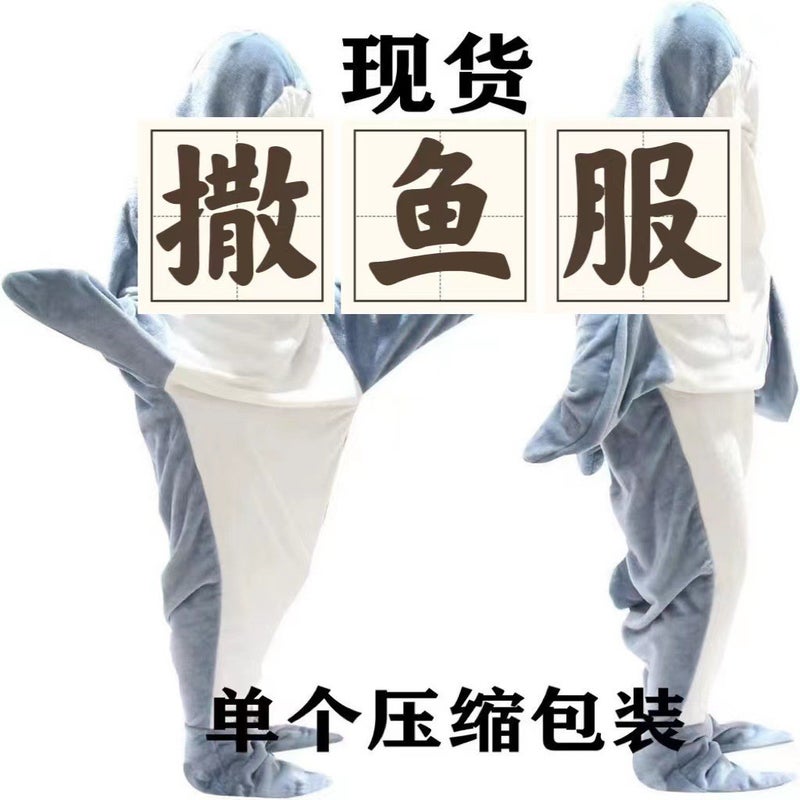 New Winter Cartoon Shark Sleeping Bag Animal One-Piece Pajamas Flannel Loungewear Robe Warm And Thickened For Warmth - Image 2