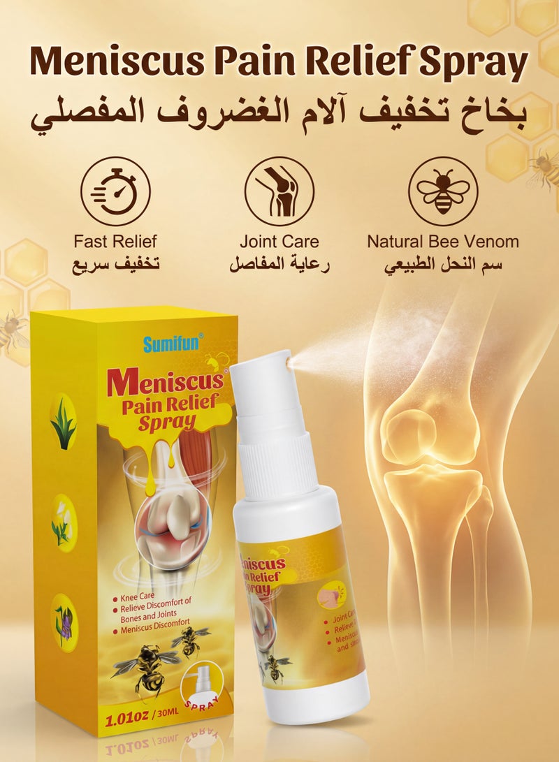 سوميفون بخاخ لتخفيف آلام الغضروف المفصلي، بخاخ سم النحل لتخفيف آلام المفاصل والعضلات والركبتين والقدمين، بخاخ مسكن لآلام سم النحل لتدليك العضلات والمفاصل - Image 1