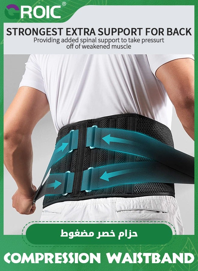 GROIC Lower Back Brace, Lower Back Pain Relief with 7 Metal Plates Supports , Air Mesh Back Brace for Adult, Adjustable Back Support Belt for Work , Anti-skid Lumbar Support for Sciatica Scoliosis, XL  - Image 3