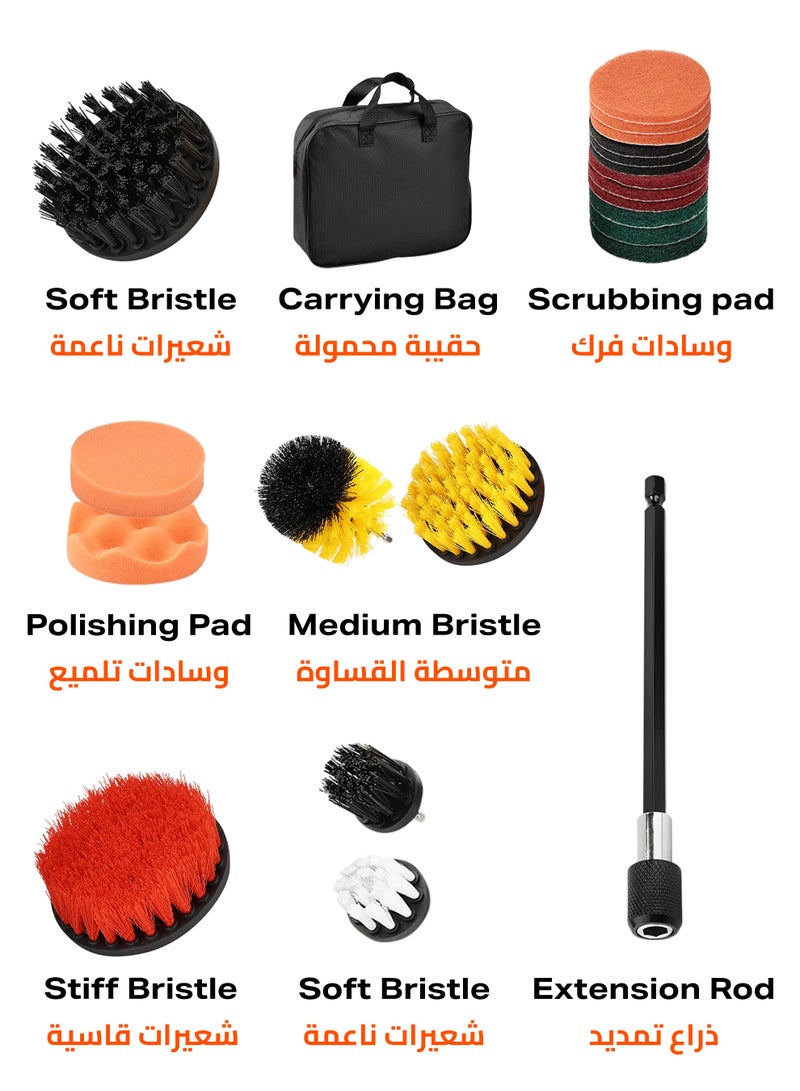 LAWAZIM Drill Brush Attachments Set - 22 Piece - Multipurpose Power Scrubber Set with Case and Extension Rod - Ideal for Car Detailing, Tiles, Grout, Wheels, and Hard-to-Reach Areas - Image 2