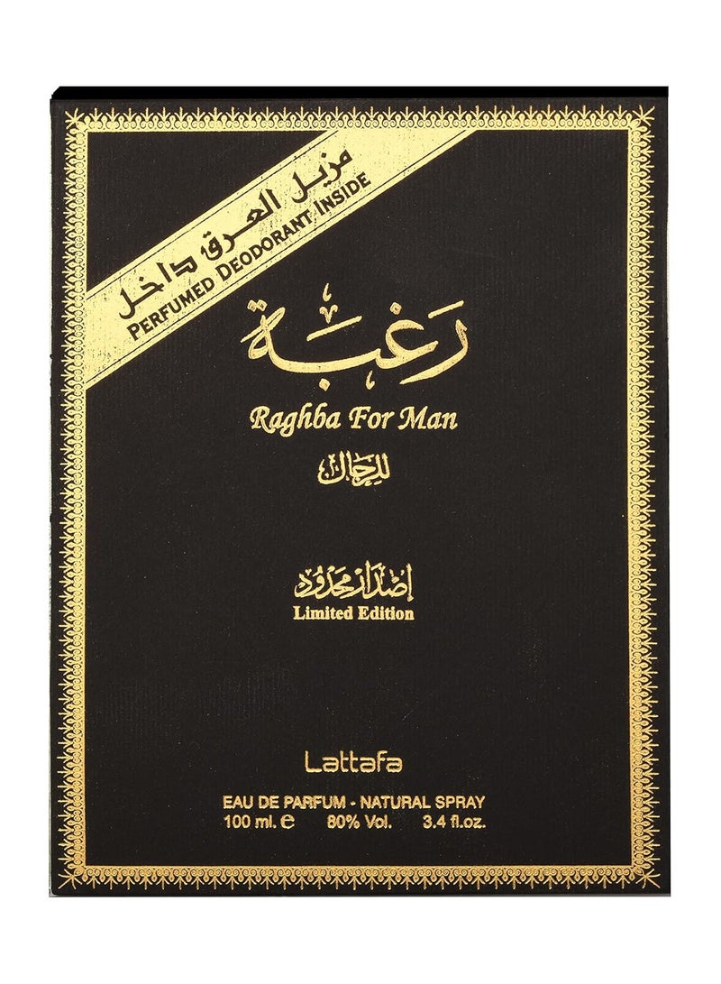 لطافة عطر رغبة من لطافة للرجال، 100 مل، او دى بارفان - Image 2