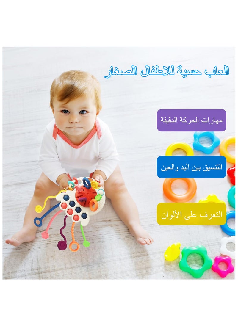 Octopus Silicone Pull String Learning Toys, Montessori Toys for Baby 6-12-18 Months(Red) - pzsku/ZB69679A10BF7D6C85697Z/45/_/1719397709/8a7c58e4-3fe1-429c-a861-76c996c4ae33