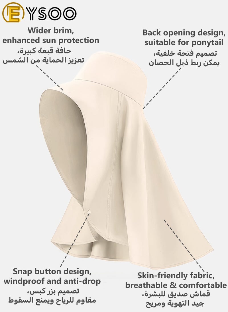 EYSOO UPF50+ Foldable Sun Hat with Face & Neck Cover, One-piece Design UV Protection Cap, Wide Brim Beach & Fishing Hat for Travel Outdoors Daily Commute (Beige) - Image 3