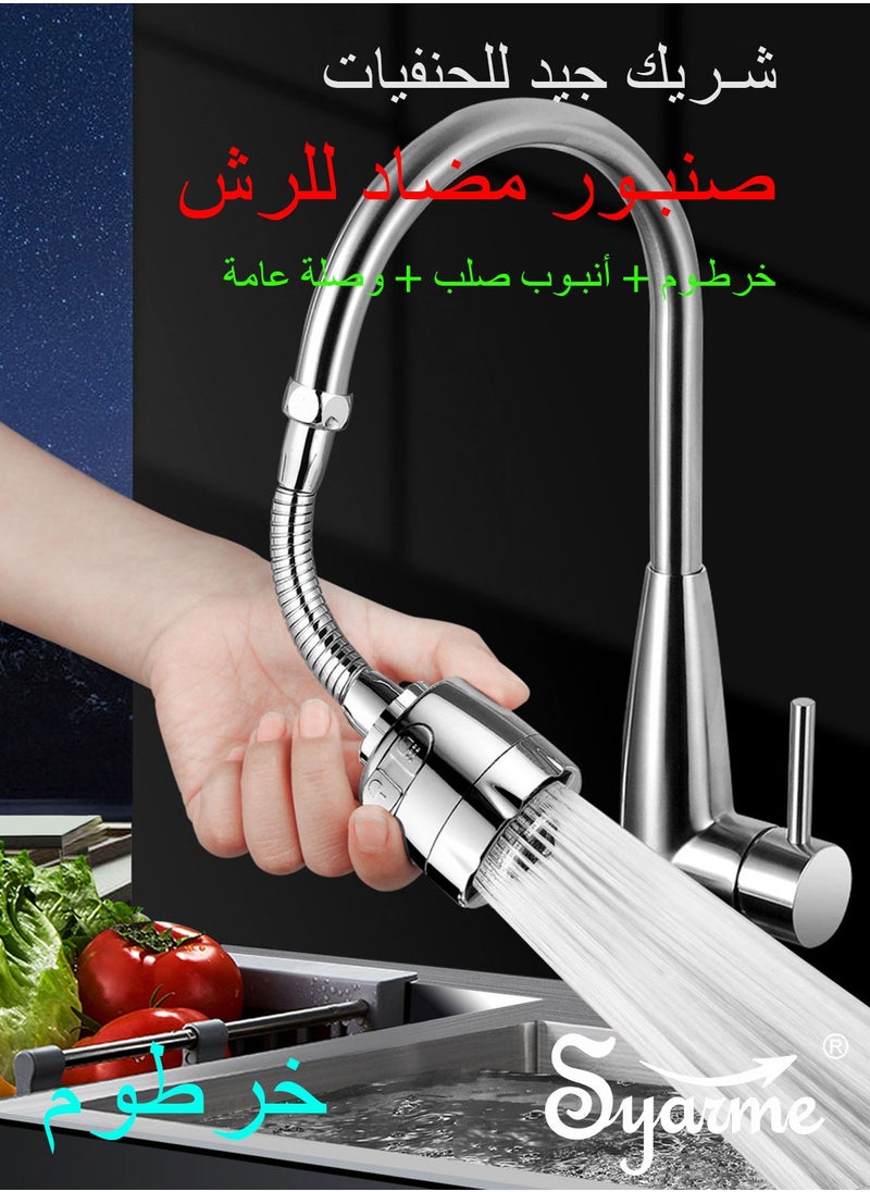 Syarme Faucet Extender, Faucet Sprayer Attachment 2 Pcs Kitchen Splash Filter Faucet, with 360 Degrees Moldable Sink Spray Tap, Flex Faucet Aerator, Universal Connector and Cleaning Brush  - Image 2