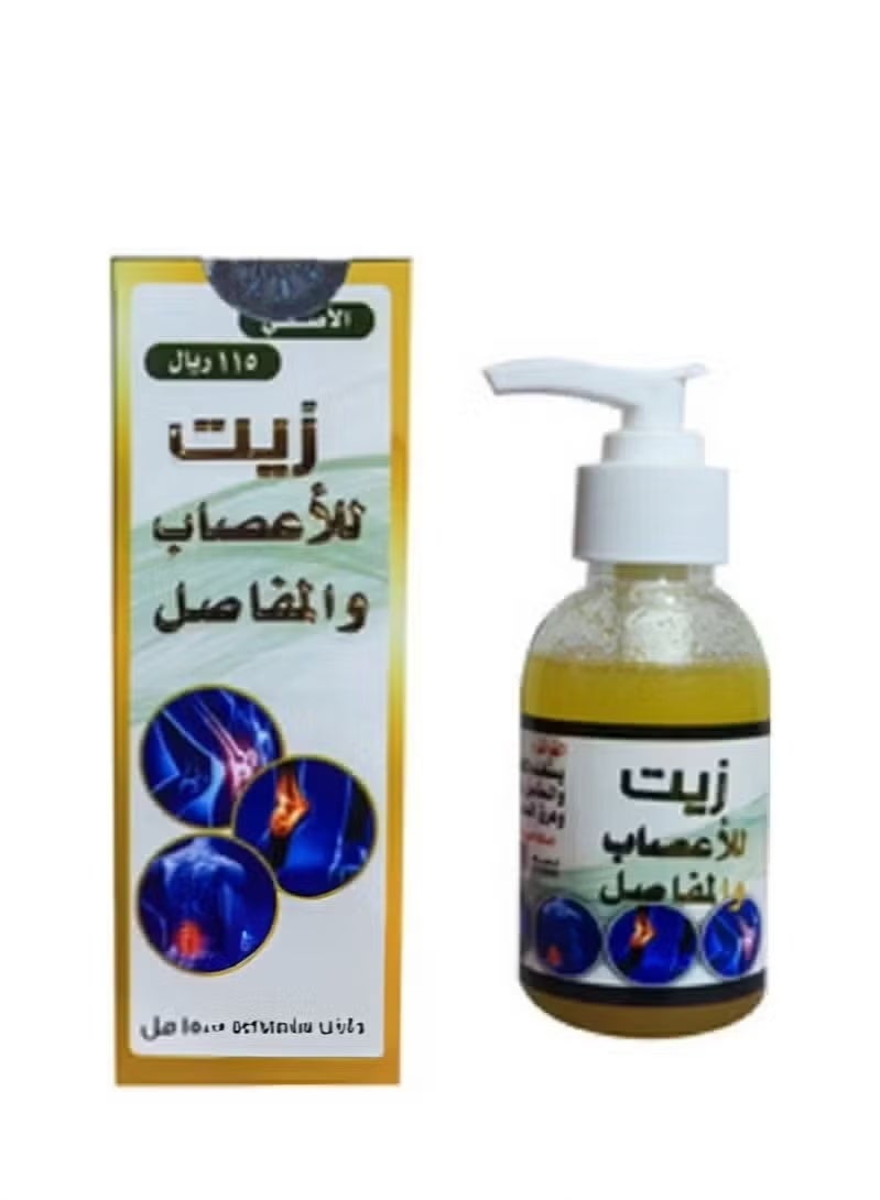 زيت طبي للمفاصل والأعصاب