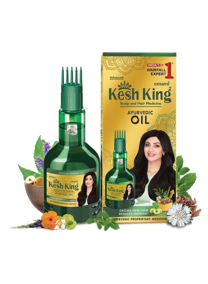 كيش كينج زيت أيورفيدا لفروة الرأس والشعر أخضر 300ملليلتر
