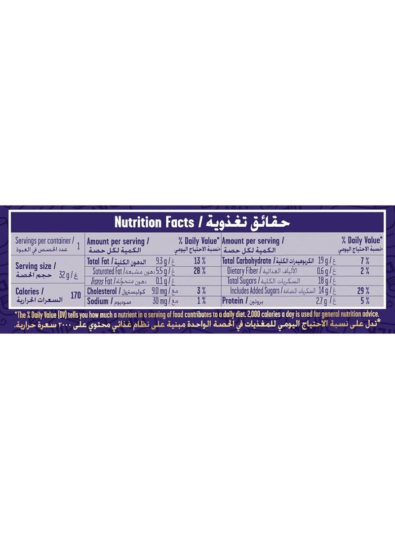 كادبوري شوكولاتة الحليب - Image 3
