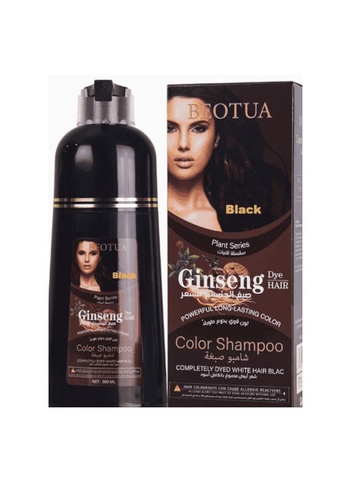 بيولا شامبو صبغة شعر الجينسنغ اسود 500مل