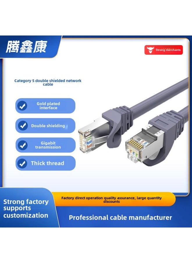 Generic Network Cable Ultra-five Category 5e Double Shielded Oxygen-free Copper Finished Network Cable Multi-strand Pure Copper Network Jumper-Color:Gray-Line Length:2 M  - Image 2