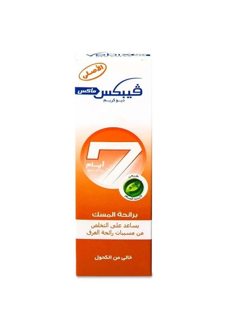 Vebix Max deo deodorant cream with musk scent provides powerful protection against sweating and unwanted odors. helps keep underarms dry and prevents stains and odors. gentle on the skin for all-day freshness and comfort - Image 2