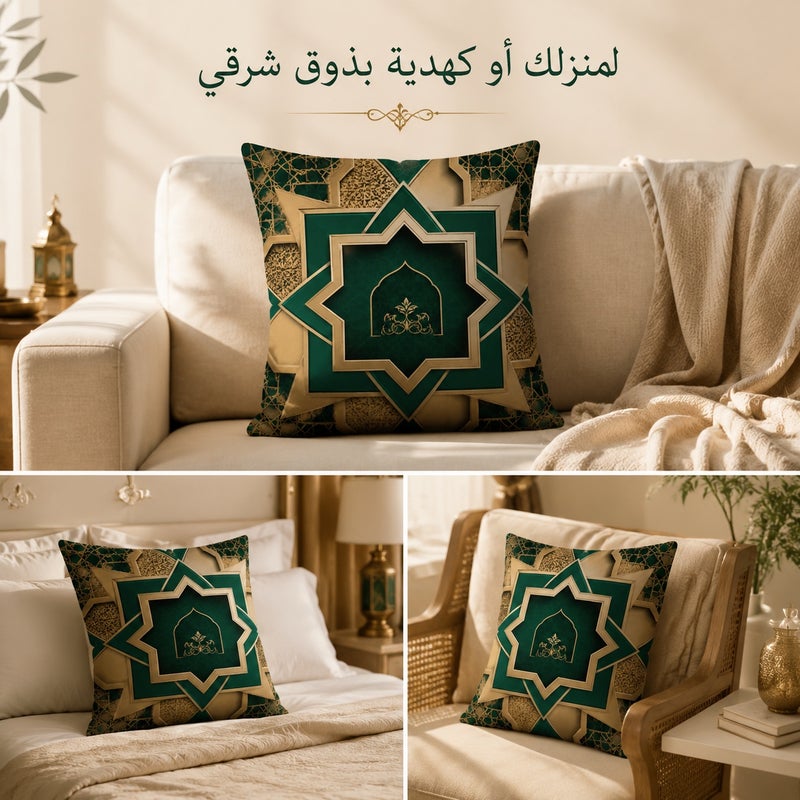 غلاف وسادة بتصميم هندسي عربي فاخر باللون الأخضر الزمردي والذهبي مع نقوش قوس شرقي للصالون وغرفة النوم والهدايا - Image 5