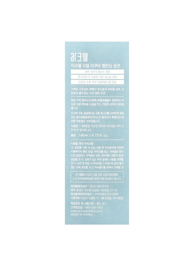 ACWELL - Acwell, Real Aqua Balancing Lotion, N4, 4.73 fl oz (140 ml) - Image 1