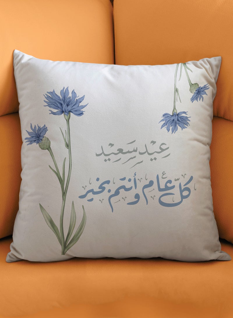 لوحة غطاء وسادة من البوليستر بتصميم عيد سعيد كل عام وأنتم بخير - Image 3