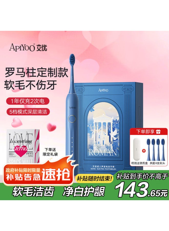 Apiyoo Y1 Electric Toothbrush, Sonic Vibration Deep Cleaning Smart Soft Bristles, Adult Couple Student Gift For Boyfriend Girlfriend Birthday Present Men's Specialized Toothbrush New Year Gift