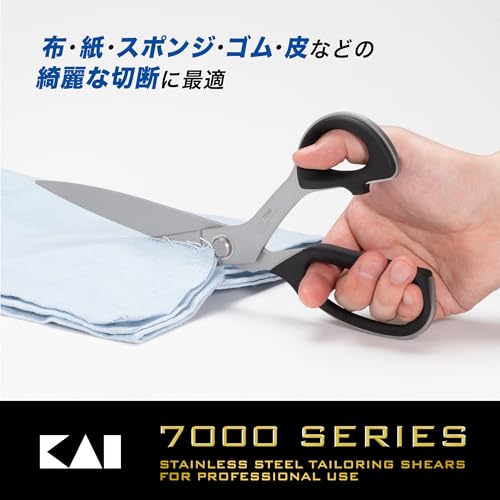 Kaijirushi Highest Grade Scissors 280mm 7280 - Image 4