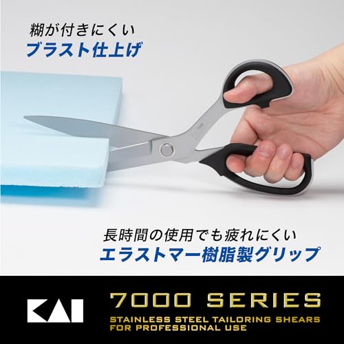 Kaijirushi Highest Grade Scissors 280mm 7280 - Image 5