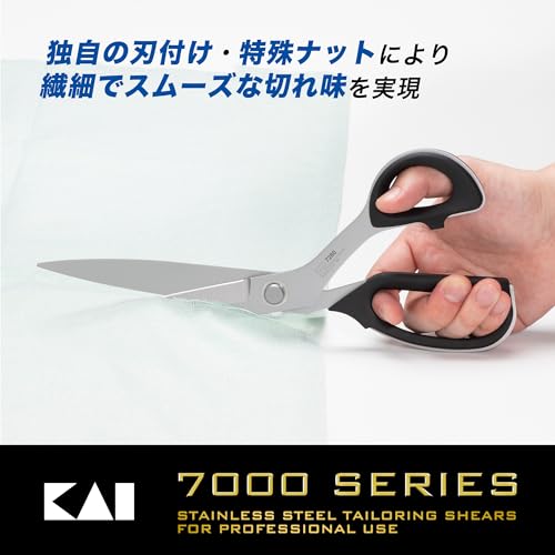 Kaijirushi Highest Grade Scissors 280mm 7280 - Image 3