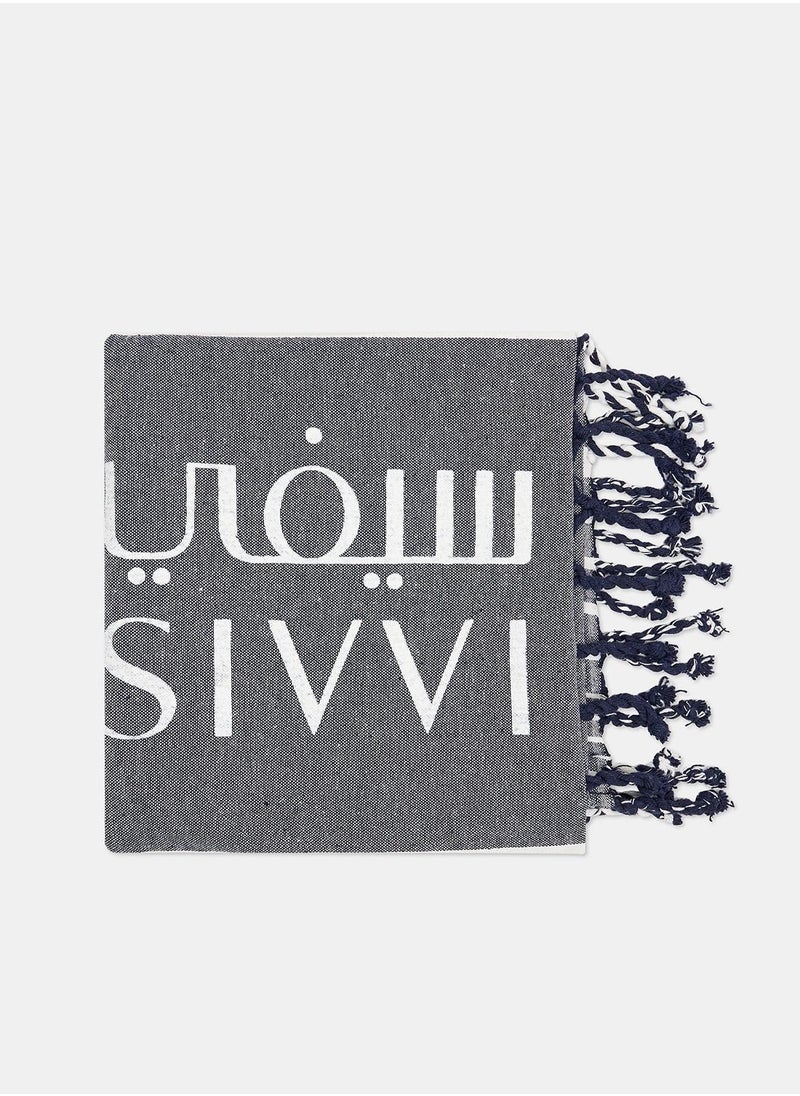 Sivvi منشفة الشاطئ سيفي  - Image 3