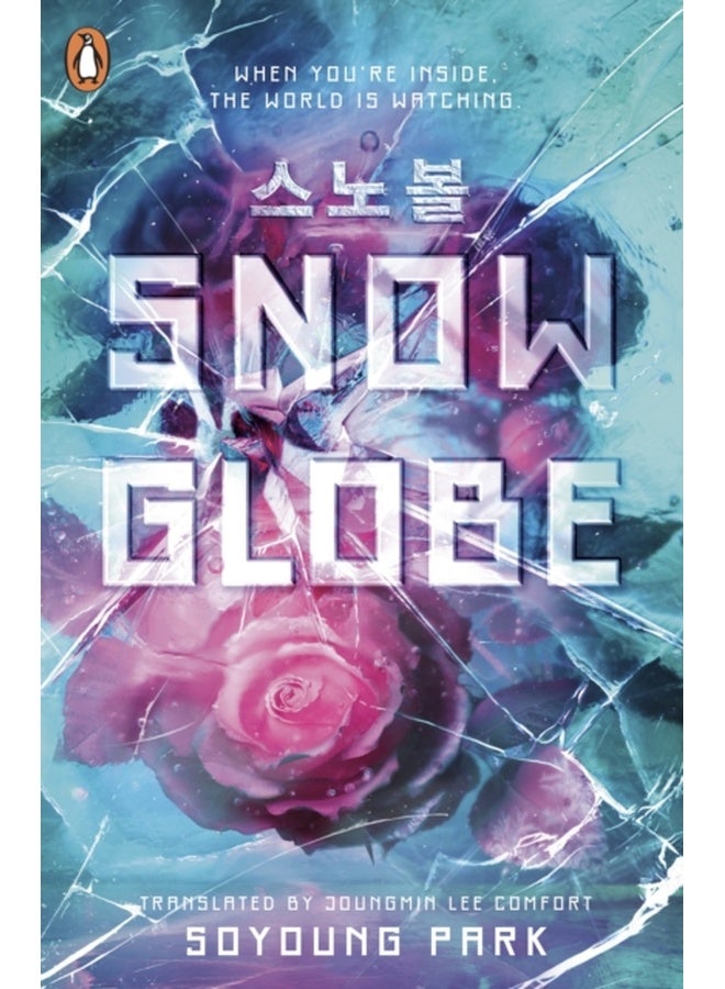 Snowglobe [Paperback] Park, Soyoung and Comfort, Joungmin Lee [Paperback] Park, Soyoung and Comfort, Joungmin Lee [Paperback] Park, Soyoung and Comfort, Joungmin Lee [Paperback] Park, Soyoung and Comfort, Joungmin Lee 