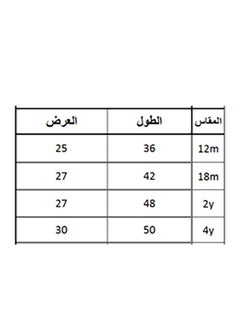 بيبو بيبو_شورت_أصفر  - Image 2