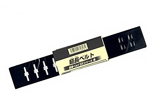 Bandai Extension Belt Transformation Belt DX Series - Image 1