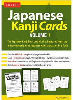 Japanese Kanji Cards Kit Volume 1: Learn 448 Japanese Characters Including Pronunciation, Sample Sentences & Related Compound Words (Volume 1) 