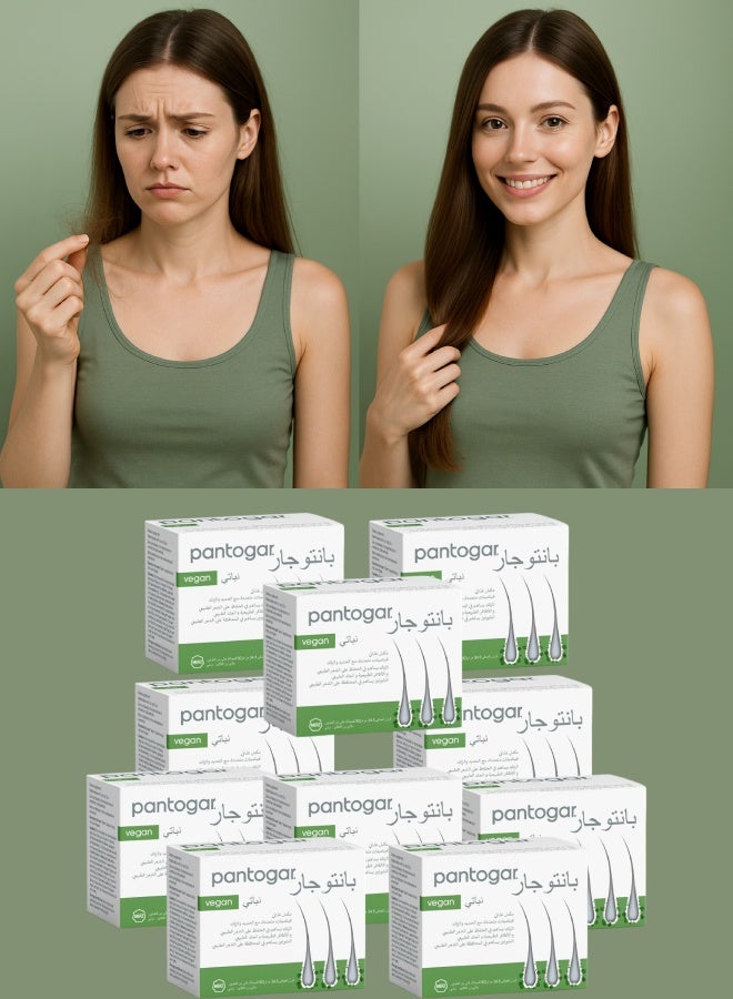 بانتوجار 10 قطع علاج خاص للشعر و الأظافر 90 كبسولة - Image 1