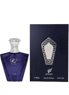 Turathi Blue EDP 90ml