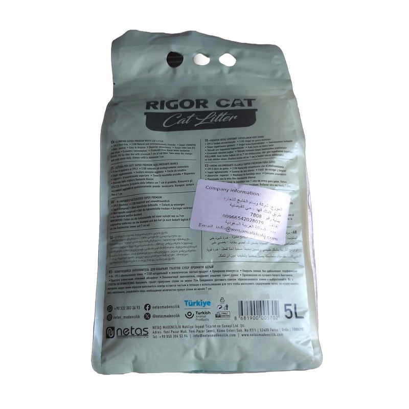 ريجور رمل قطط  5لتر برائحة الألوفيرا ثلاثي الفاعلية - Image 5