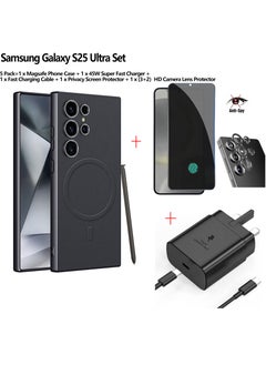 CoomBe 5-Pack Samsung Galaxy S25 Ultra Set, One 45W Charger Adapter, One Fast Charging Cable, One Phone Case, One HD Full Privacy Anti-Peeping Screen Protector And One Clear HD Camera Lens Protector  - Image 1