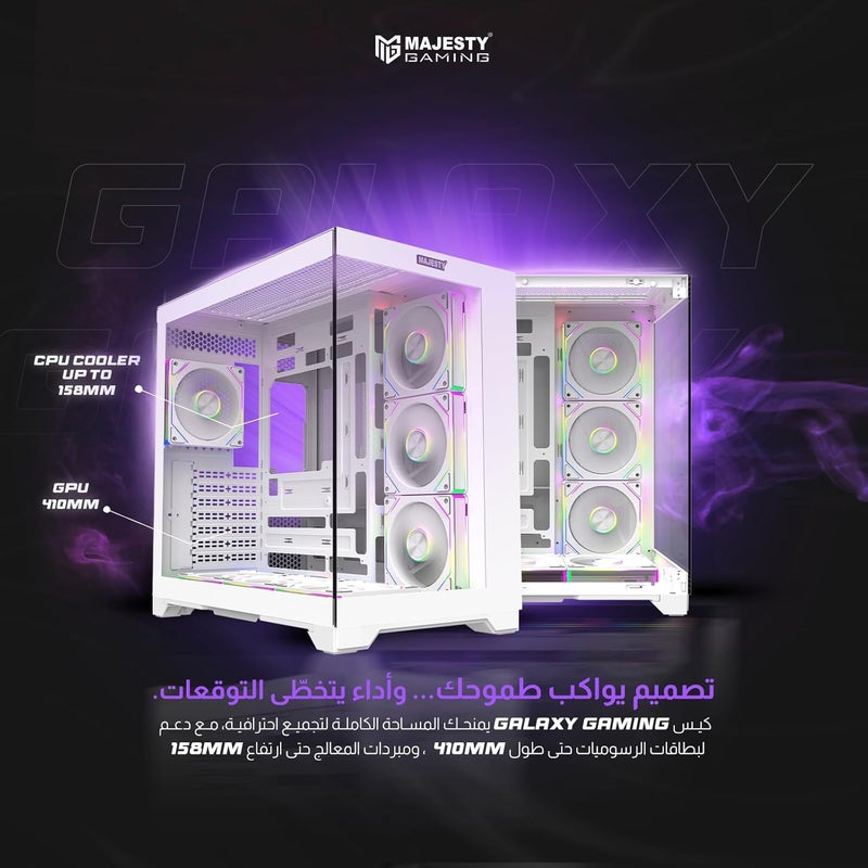 علبة Majesty ميد تاور جالاكسي | 7 مراوح ARGB Infinity مثبتة مسبقًا بحجم 120 مم لتدفق هواء فعال | دعم ATX | دعم مبرد مياه 360 مم | منافذ Type-C و 2x USB 3.0 | تصميم توصيل خلفي | أبيض - Image 3