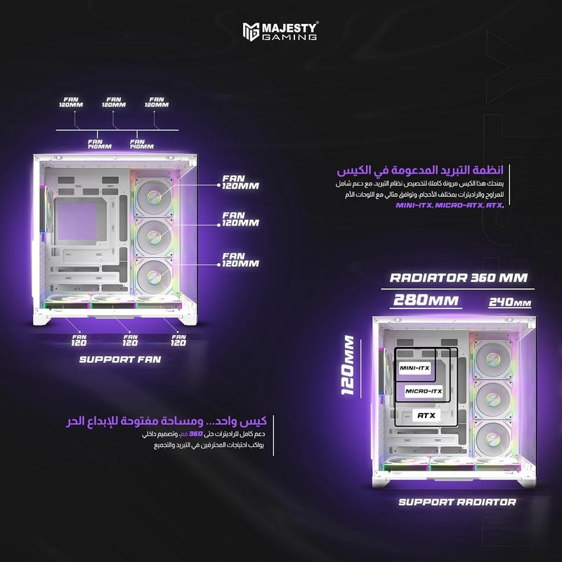 علبة Majesty ميد تاور جالاكسي | 7 مراوح ARGB Infinity مثبتة مسبقًا بحجم 120 مم لتدفق هواء فعال | دعم ATX | دعم مبرد مياه 360 مم | منافذ Type-C و 2x USB 3.0 | تصميم توصيل خلفي | أبيض - Image 4